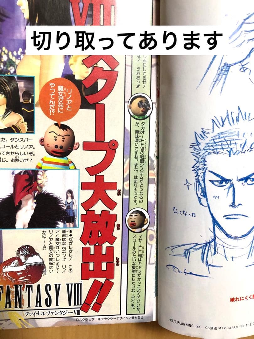 週刊少年ジャンプ】1998年11月2 日特大号 47号 ONE PIECE表紙 - メルカリ