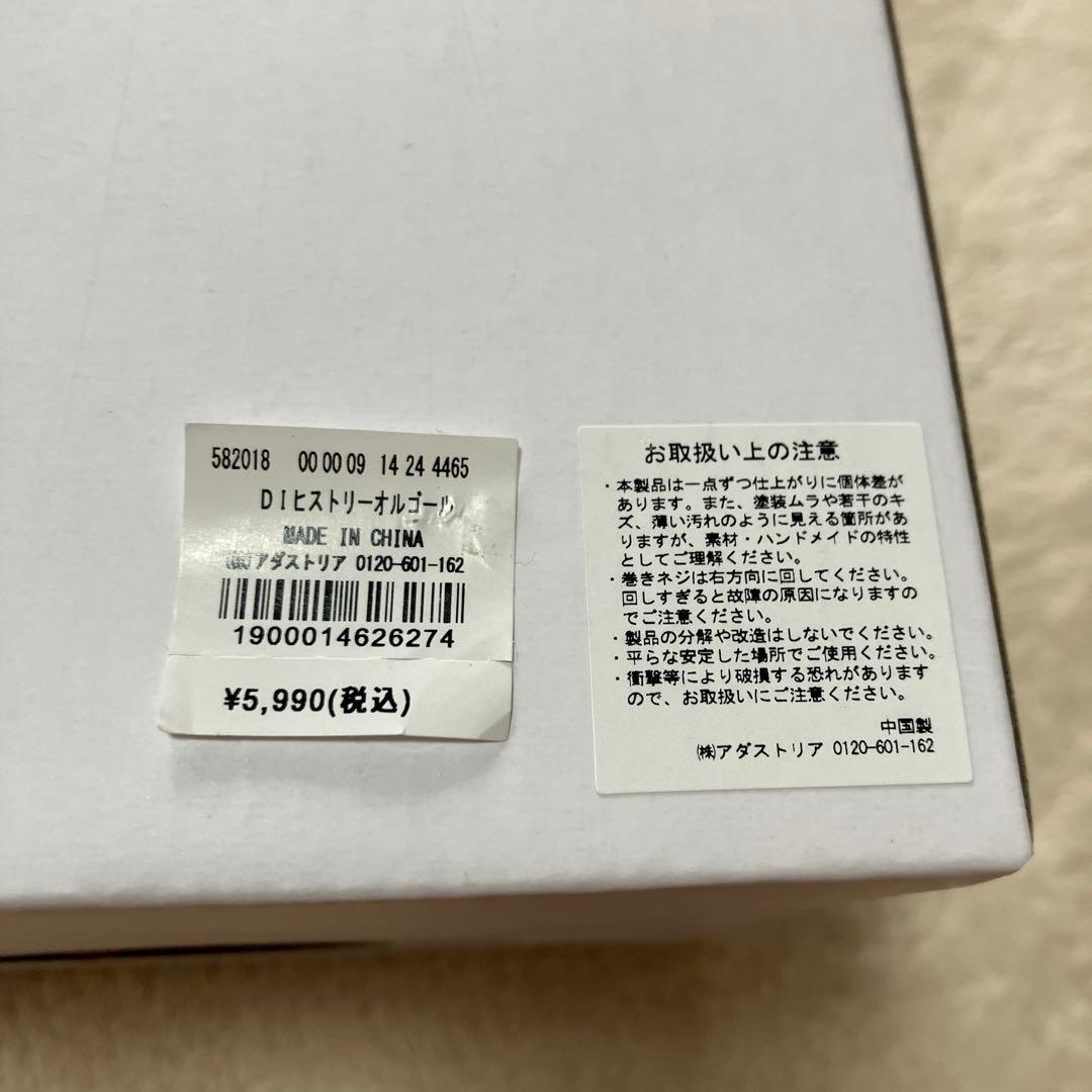 ま*も様 studio CLIP☆ヒストリーオルゴール【Dick Bruna コ - メルカリ