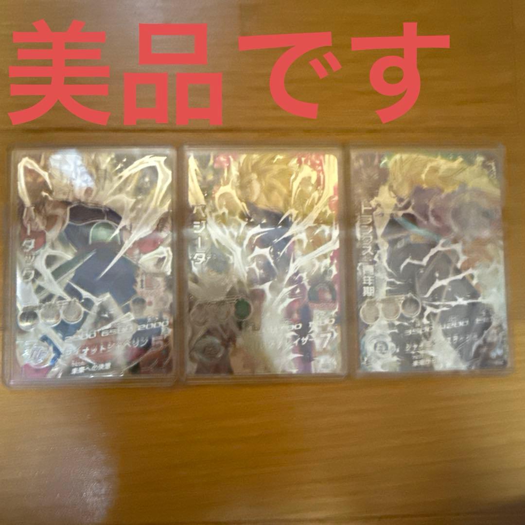 ドラゴンボール旧弾カード L C 旧ドラゴンボールカード 渾身の一撃 D-183 1枚の通販 カル（1363281418