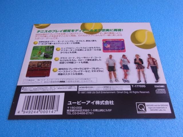 非売品 テニス・アリーナ セガサターン SS 販促品 ダミージャケット