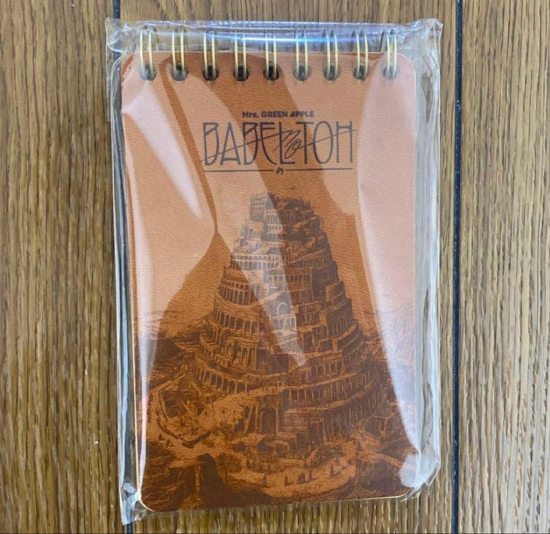 Mrs. GREEN APPLE バベルの塔 リングノート スピードくじ - メルカリ
