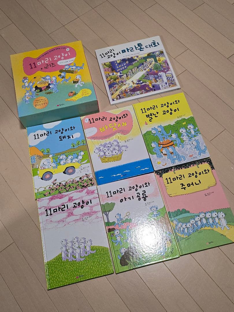 11ぴきのねこ(11마리 고양이) 한국책 동화책 子供絵本セット Amazon.co.jp: 11ぴきのねこ : 馬場 のぼる: 本