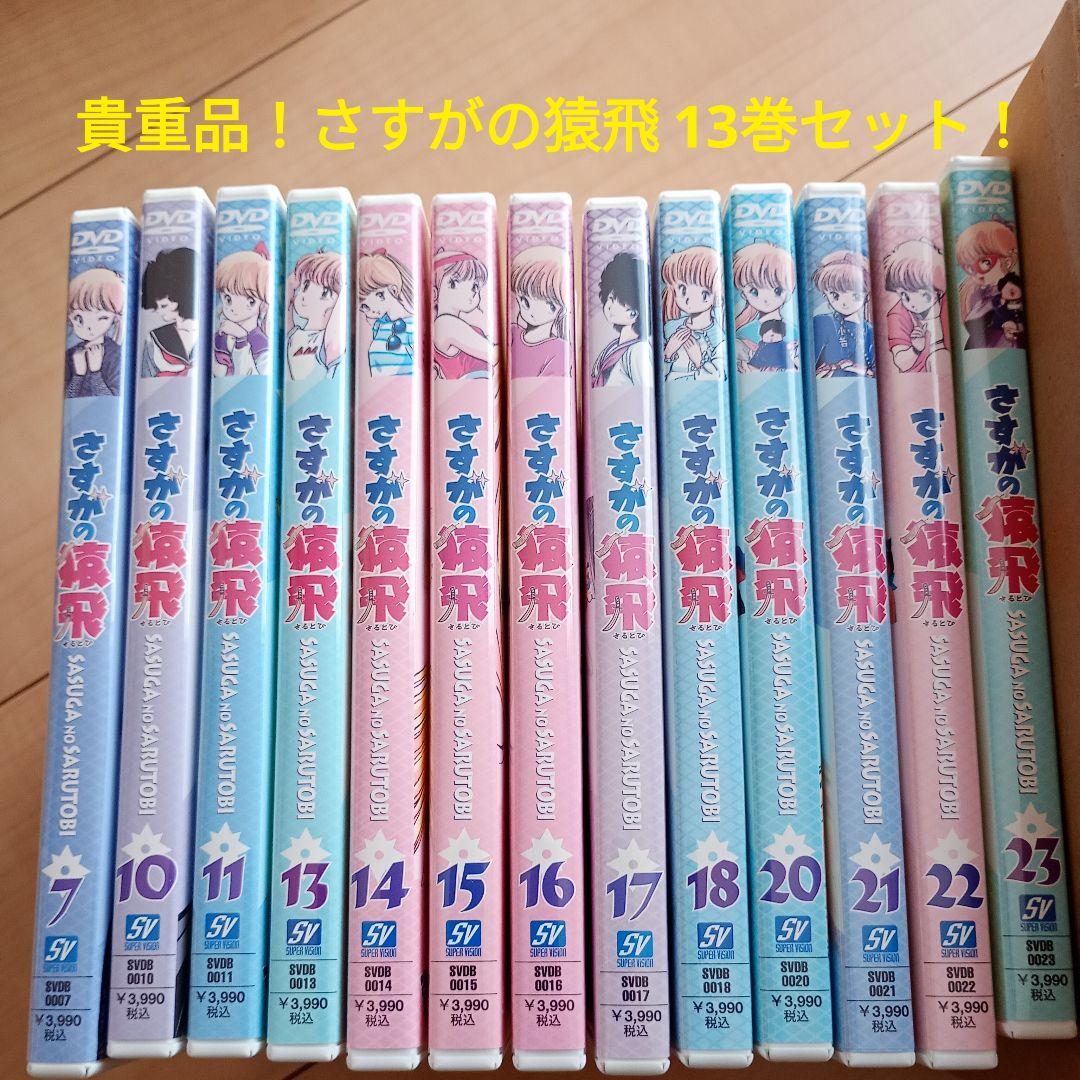 貴重品！さすがの猿飛 13巻セット まとめ売り！ 貴重品！さすがの猿飛 13巻セット まとめ売り！ - メルカリ