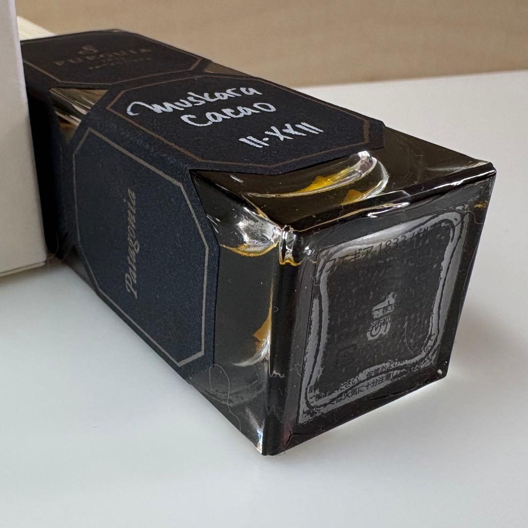 FUEGUIA フエギア ムスカラ カカオ 2-22 30mL