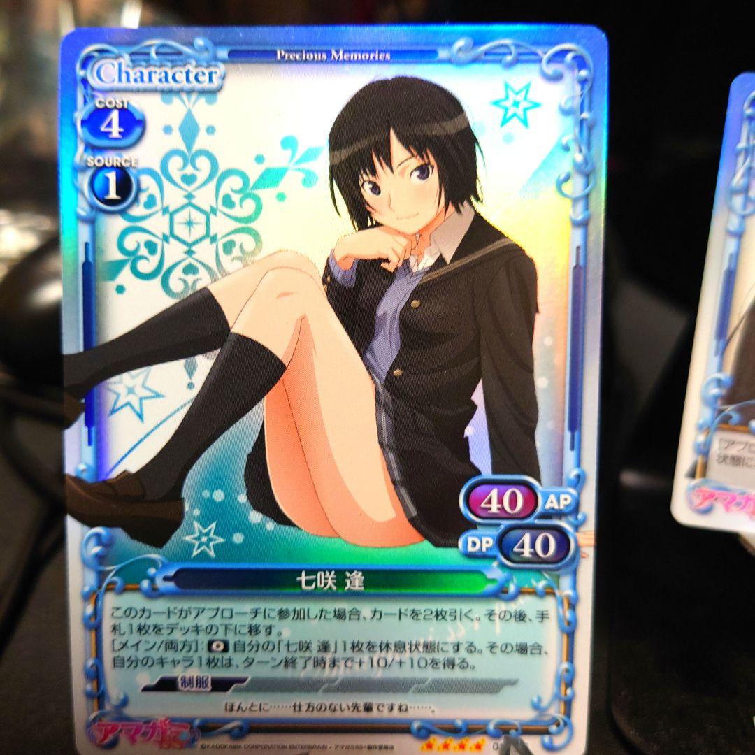 七咲逢 森島はるか 絢辻詞 プレシャスメモリーズ アマガミSS キミキス