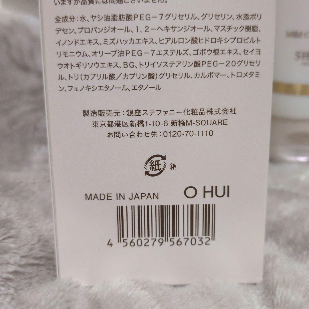 STEFANY Mild Cleansing Gel 4本セット - メルカリ