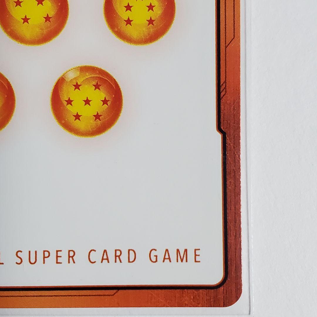 エナジーマーカー パラレル 亀仙人 金 MANGA BOORTER - メルカリ