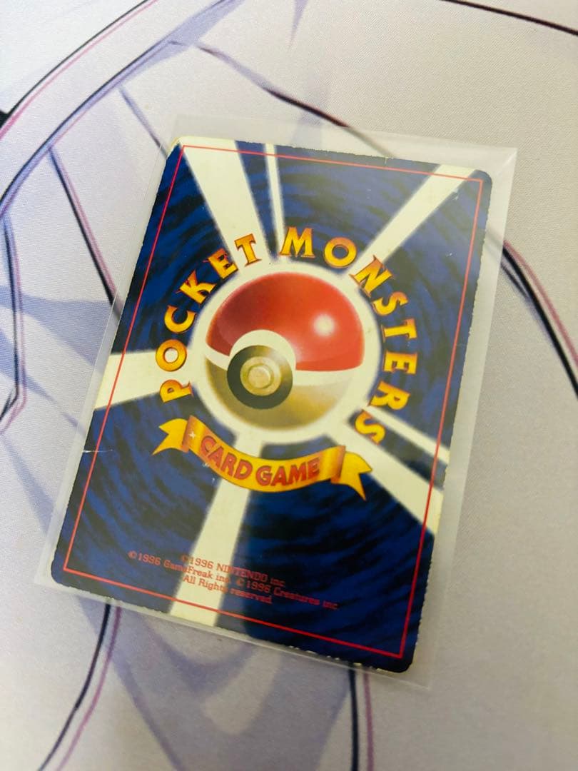 ピカチュウ コロコロコミック プロモ 光沢あり ken sugimori誤表記