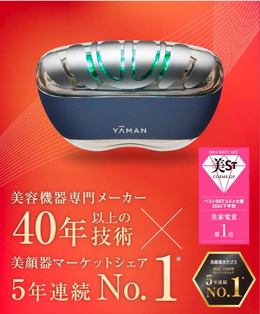 【24時間以内発送】ヤーマン リフトロジー SP YJFD2L [ネイビー] 楽天市場】【正規品】YA-MAN ヤーマン 美顔器 リフトロジー SP リフト
