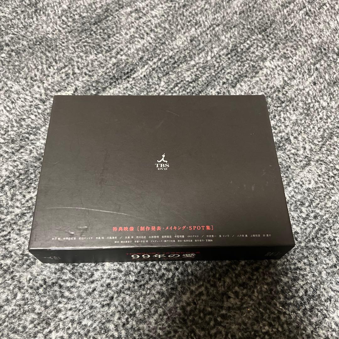 99年の愛～JAPANESE AMERICANS～ DVD-BOX〈6枚組〉