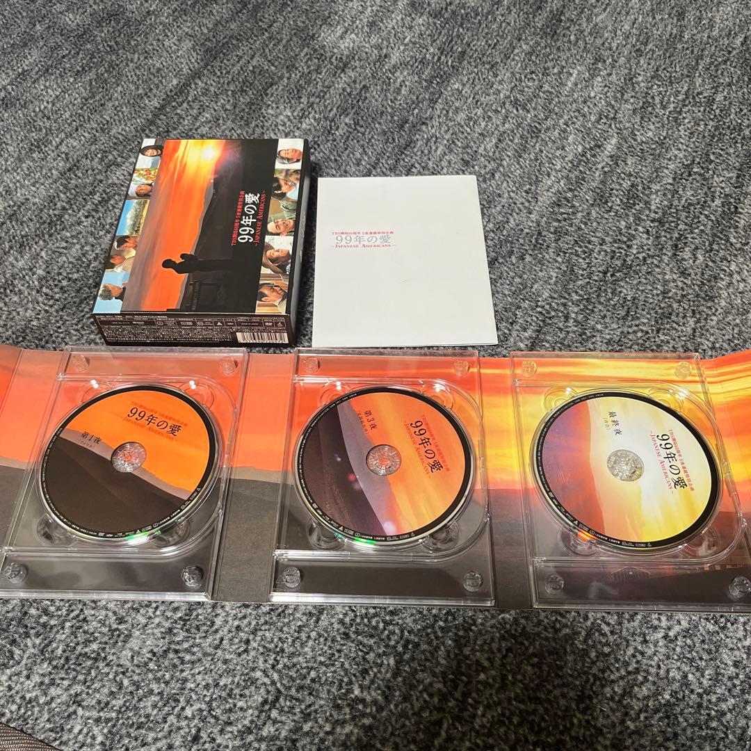 99年の愛～JAPANESE AMERICANS～ DVD-BOX〈6枚組〉