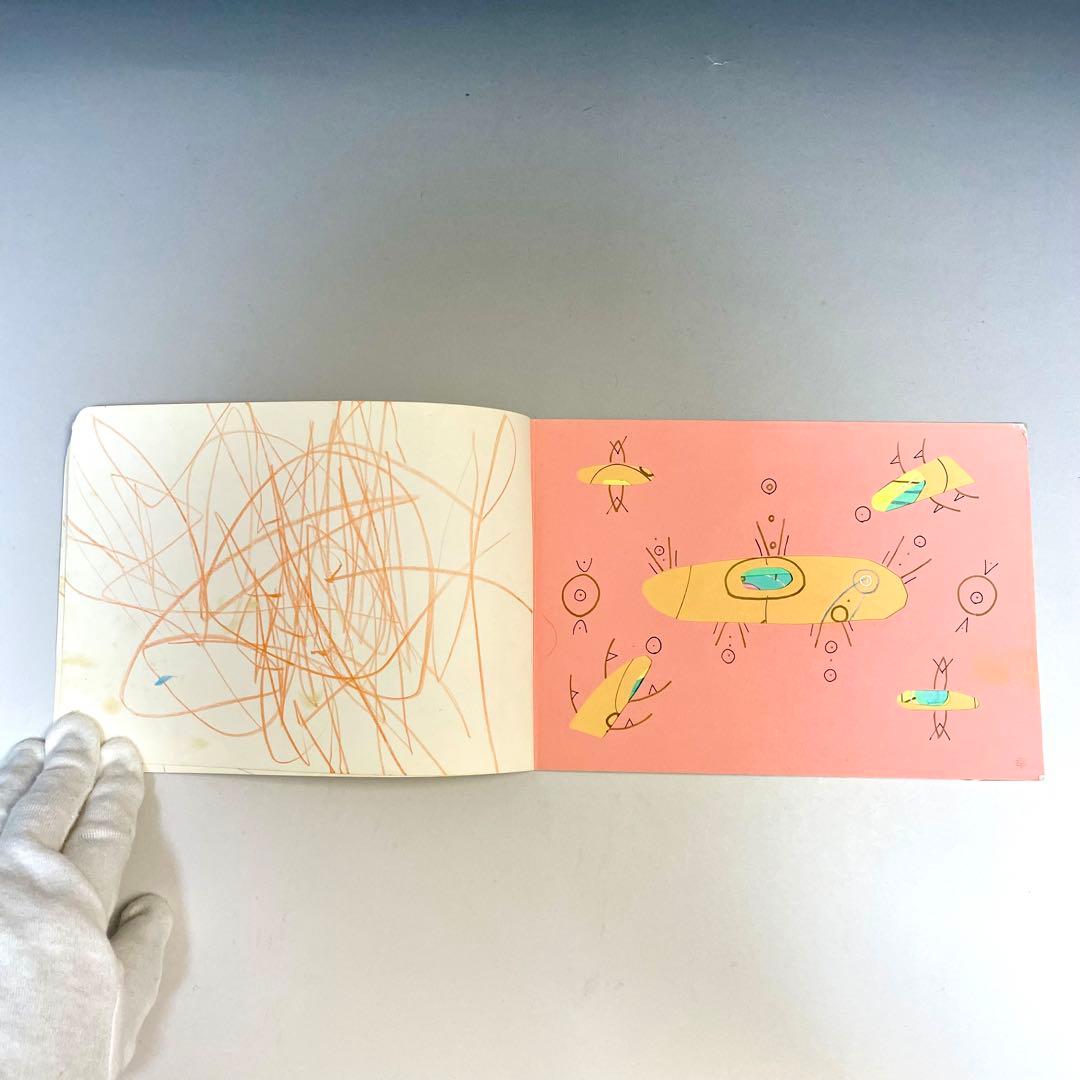 絶版】脳の働きが若返るための絵本 足立幸子 - メルカリ