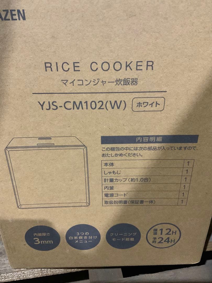 新品未使用箱不良 山善 キューブ型マイコン炊飯器 5.5合YJS-CM102-W