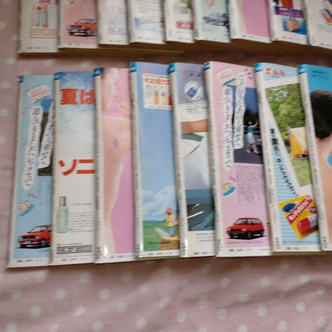♥ 昭和レトロ週間女性誌昭和59年3月6日号Ｎｏ9 〜 8月14日号Ｎｏ31
