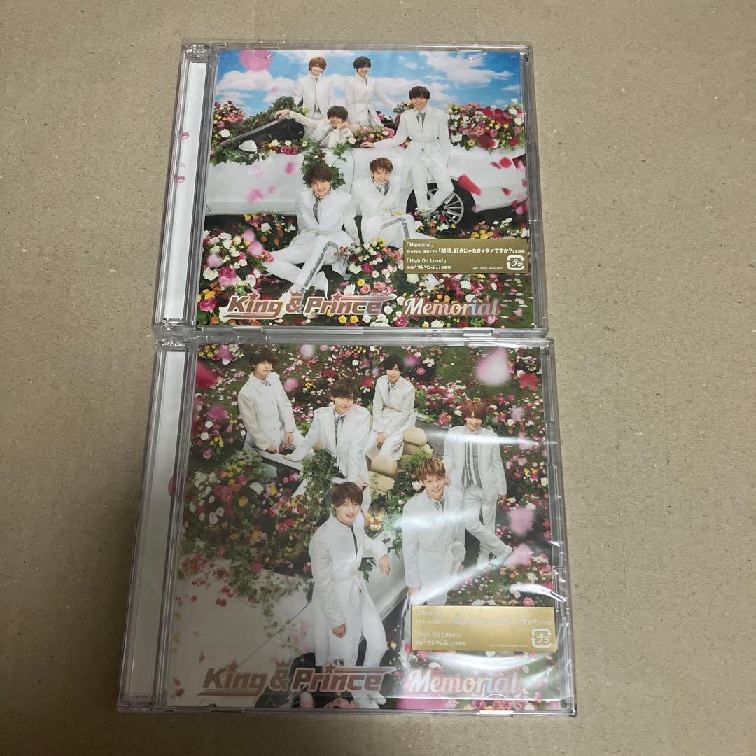 King & Prince CD まとめ売り memorial - メルカリ