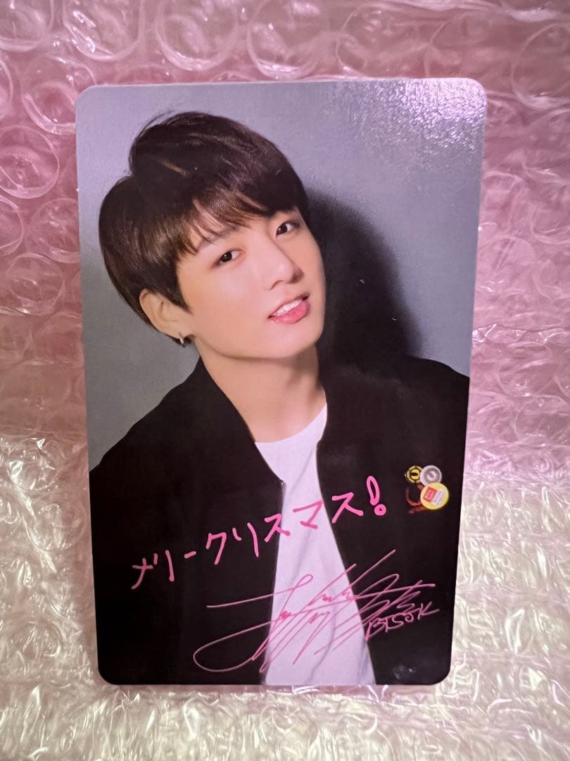 BTS I NEED U クリスマストレカJUNG KOOK ジョングクグク