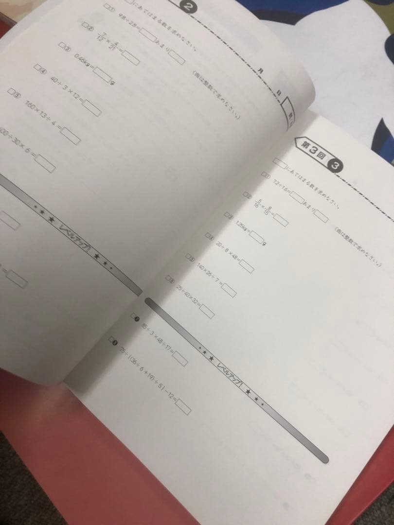 四谷大塚 5年予習シリーズ /演習/漢字/計算上 中古 2023年版 - メルカリ