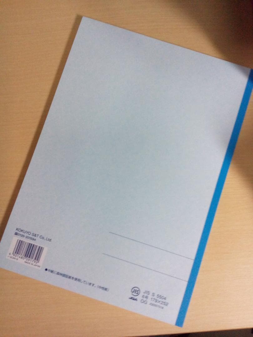 東進】『高等学校対応数学A－標準－ 図形の性質 大吉巧馬先生 第1講