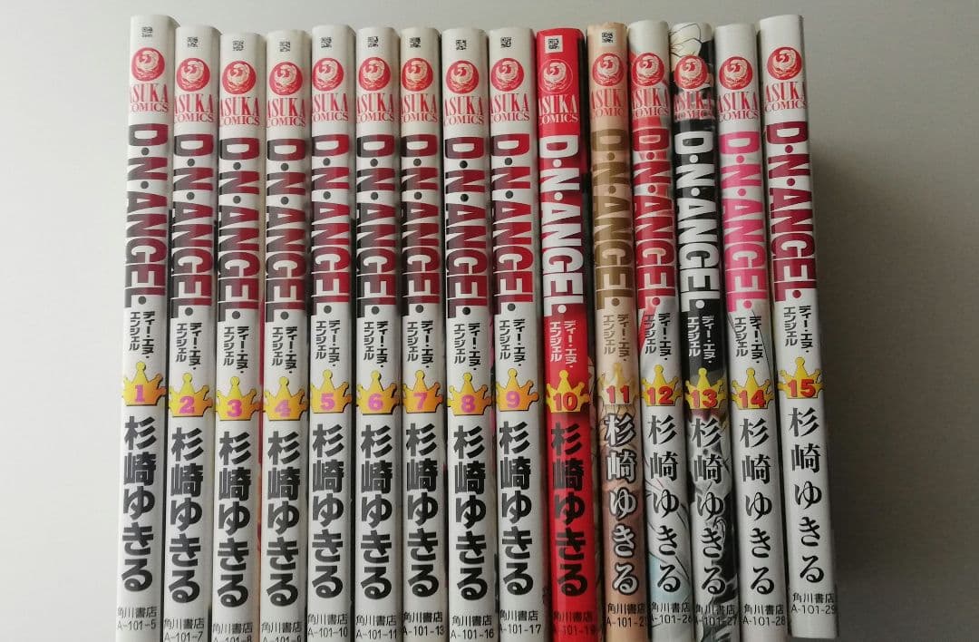 単行本コミック】D・N・ANGEL 1巻〜15巻 d.n.angel - メルカリ