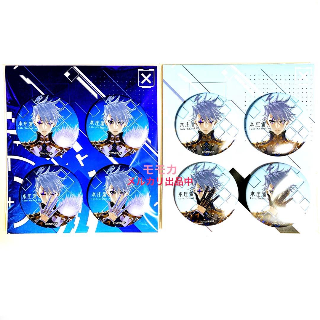 FGO 本庄雷太展 宝具 演出 缶バッジ 缶バッチ モリアーティ 2点セット