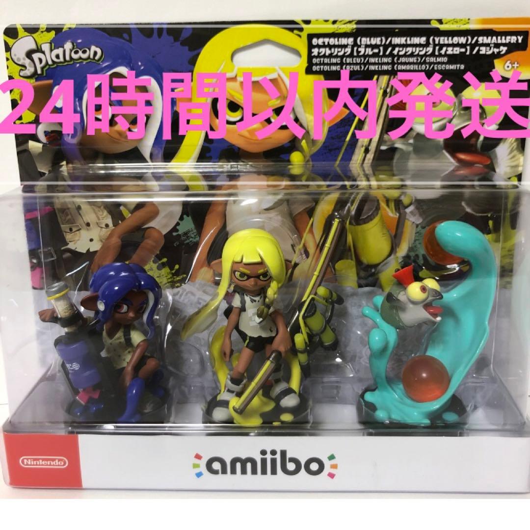 スプラトゥーンセット　アミーボ amiibo すりみ連合セット[フウカ／ウツホ／マンタロー]（スプラ