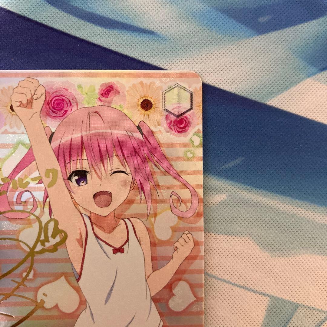 ヴァイスシュヴァルツ ToLOVEるダークネス ナナ・アスタ・デビルーク SP