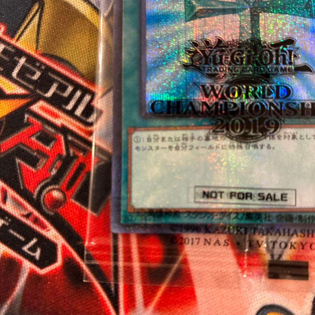 遊戯王 wcs2019 死者蘇生 プロモ 未開封 ワールドチャンピオンシップ