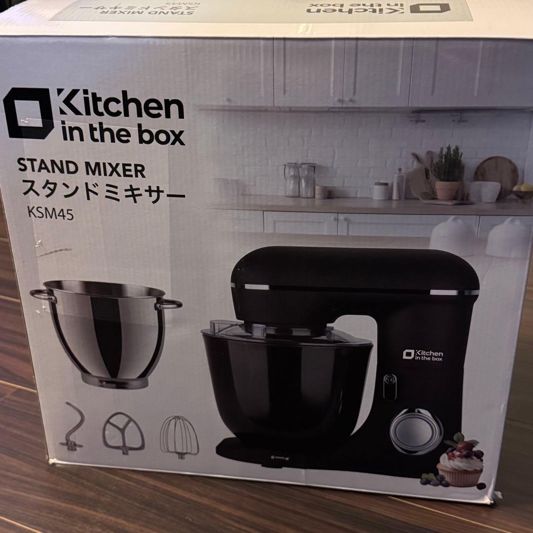 【新品未使用】スタンドミキサー 4.5L+5Lダブルボウル 大容量 アイボリー