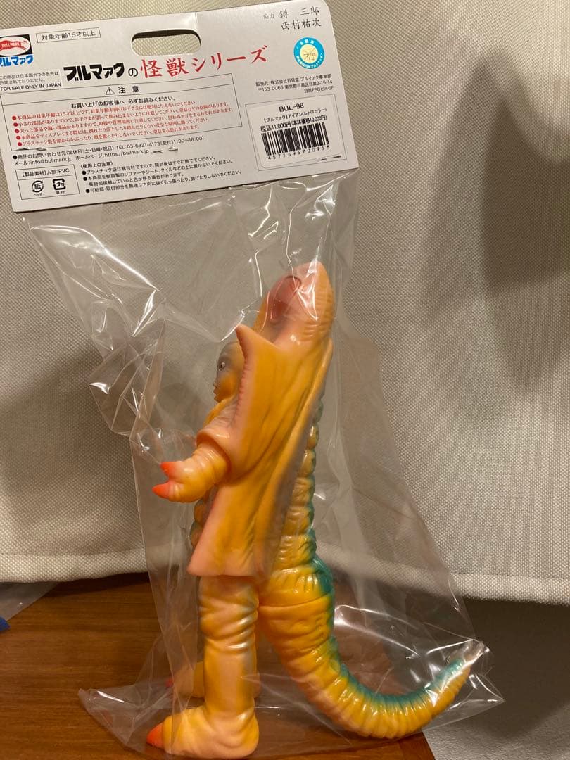 ブルマァク アイアン(レトロカラー) ソフビ - メルカリ