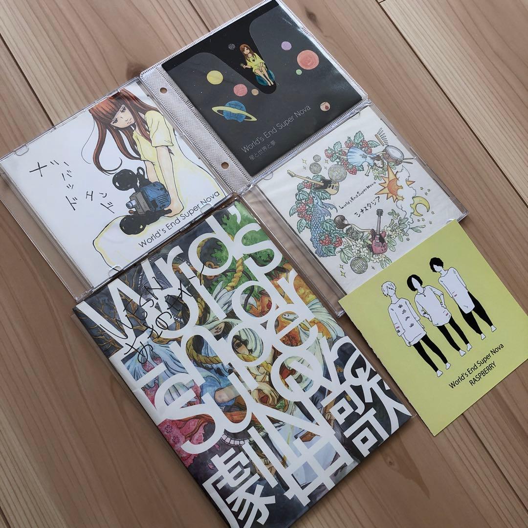 廃盤 新品 World'sEndSuperNova DEMO CD WESN s-l1200.jpg