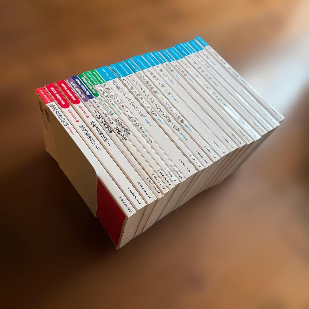 美品・バラ売り可】新体系 看護学全書（メヂカルフレンド社） - メルカリ