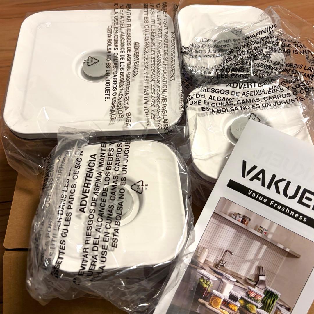 VAKUEN プレミアム真空保存容器 4個セット 公式】VAKUEN プレミアム真空保存容器 密閉 BPAフリー 電子レンジ 食洗