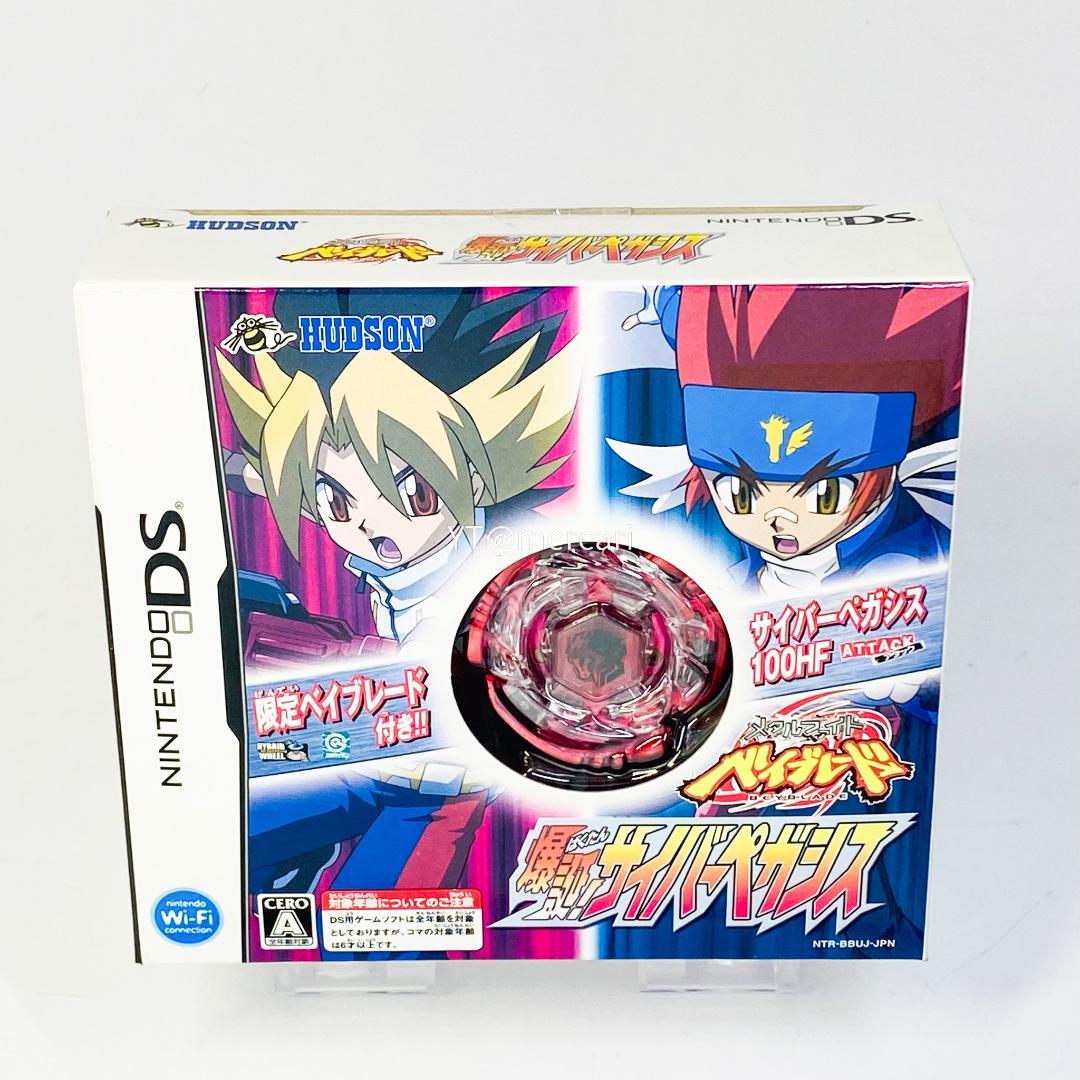 未開封 DS メタルファイトベイブレード 爆誕！サイバーペガシス 100HF