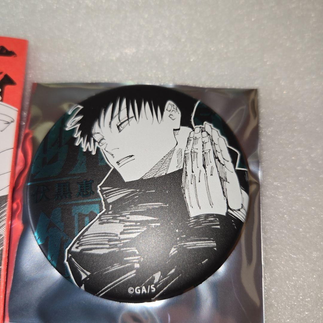 呪術廻戦 呪術廻戦展 デコレクション缶バッジ 伏黒恵② - メルカリ
