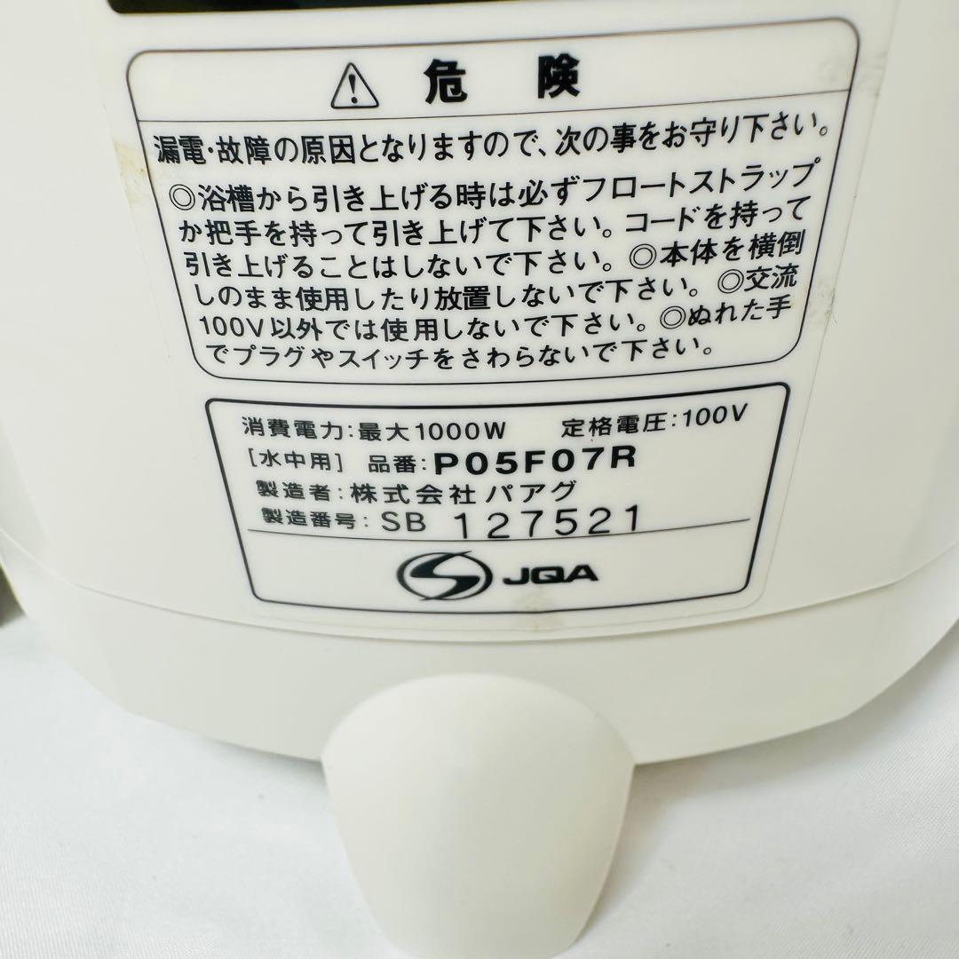 kaito _mama専用　風呂バンス