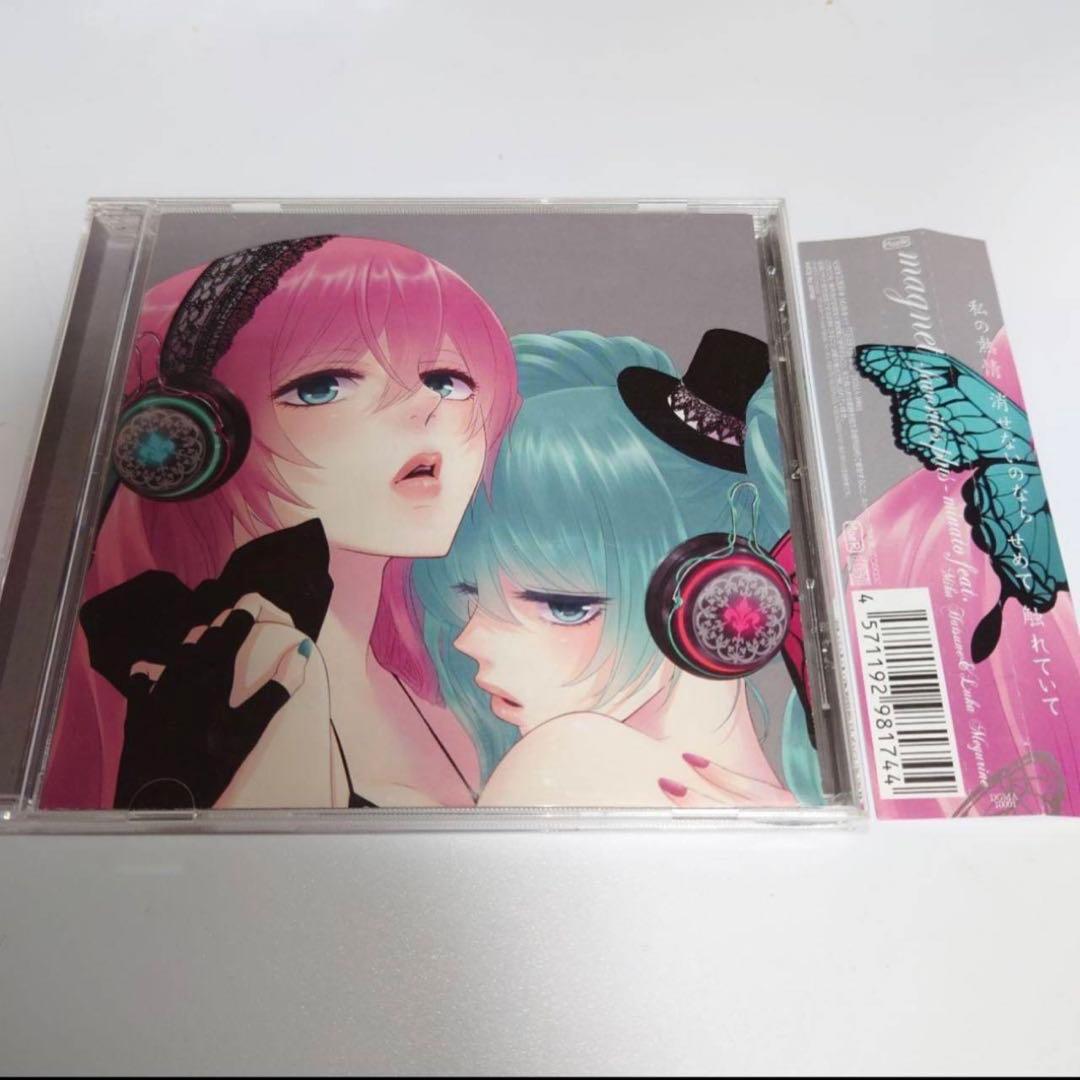 ボカロ magnet favorites plus minato 初音ミク CD - メルカリ