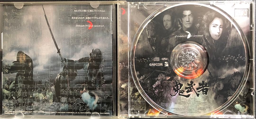 2枚組 アニメ系CD 佐村河内守 交響組曲「ライジングサン」「サウンド