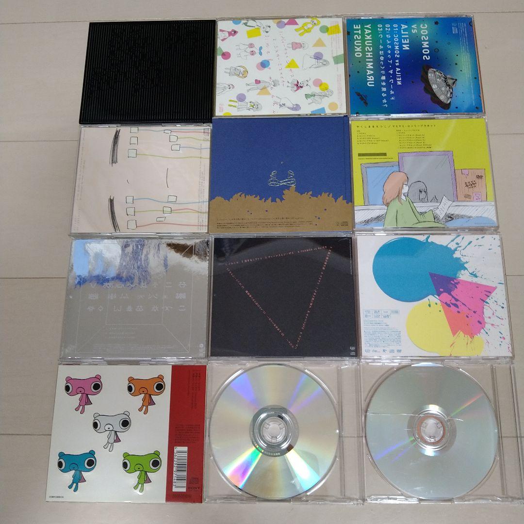 やくしまるえつこ CD 10枚セット 】特典CD・DVD各1枚付 相対