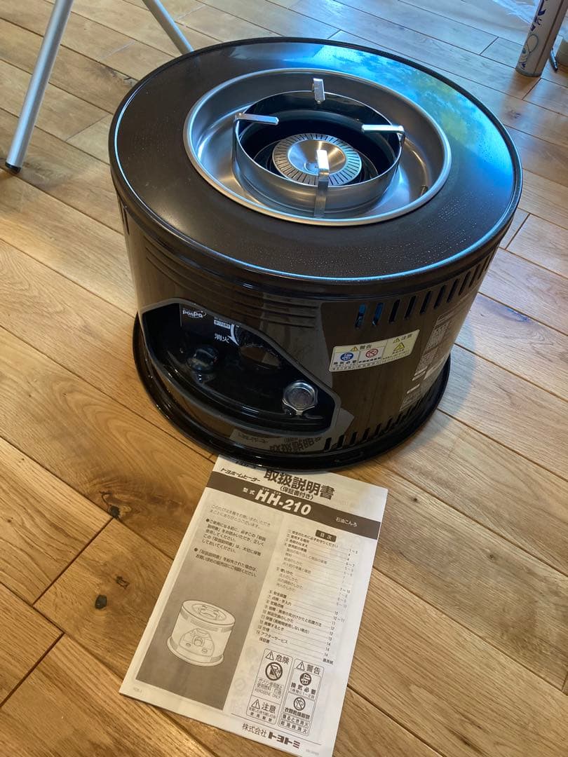 トヨホームヒーター HH-210 トヨトミ　未使用 トヨトミ HH-210(M) 石油コンロ ウエダ金物【公式サイト】