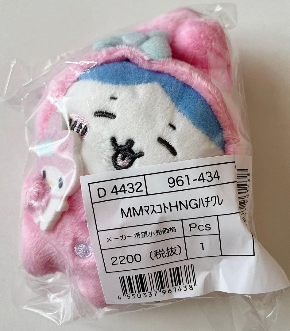 ちいかわ サンリオ コラボ ハチワレ マイメロ ぬいぐるみ マスコット