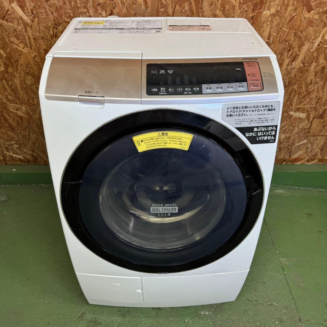 298 ドラム式洗濯機 左開 家庭向け 大容量11キロ 乾燥6キロ