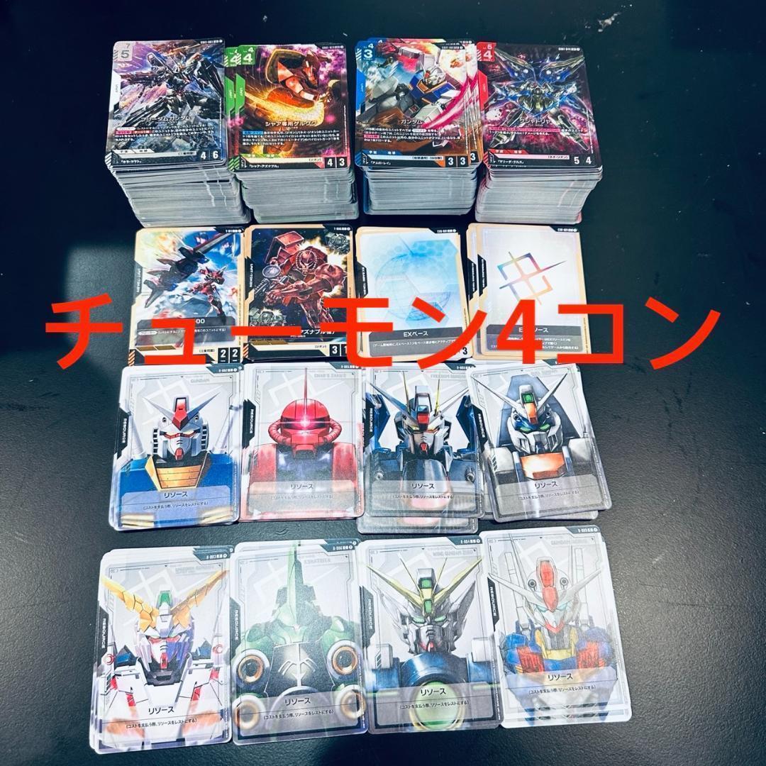 ガンダムカードゲーム LR以下 4コン newtype rising フルコンプ Newtype Rising [GD01] | GUNDAM CARD GAME 公式サイト