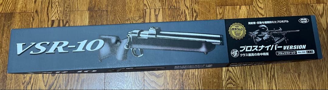VSR-10 プロスナイパーVERSION ブラック Amazon | 東京マルイ No2 VSR-10 プロスナイパーバージョン 18歳以上