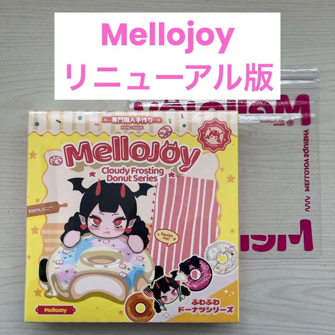 メロジョイ Mellojoyドーナツ Mellojoy mellojoy メロジョイ スクイーズ ドーナツ - メルカリ