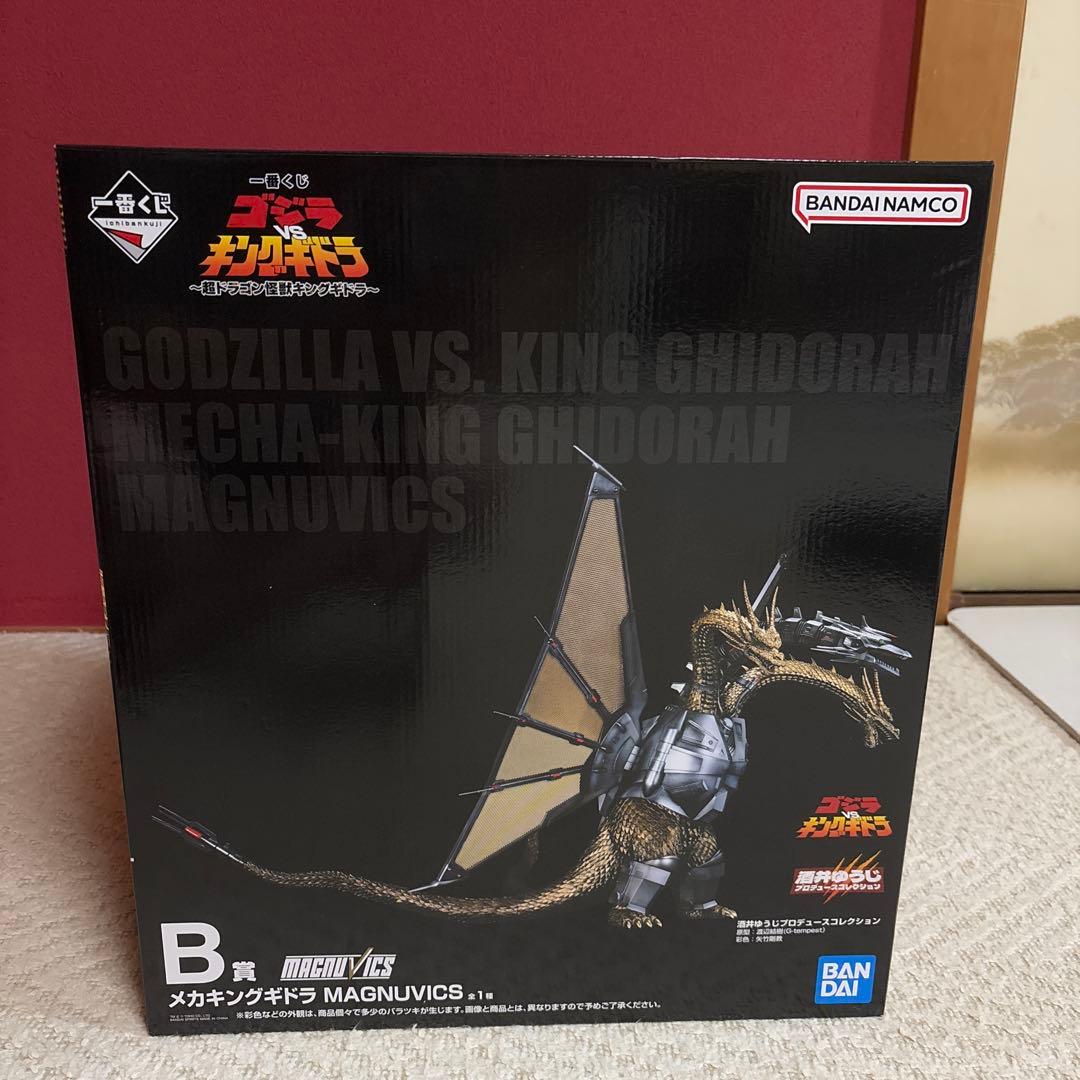 一番くじ B賞 メカキングギドラ MAGNUVICS - メルカリ
