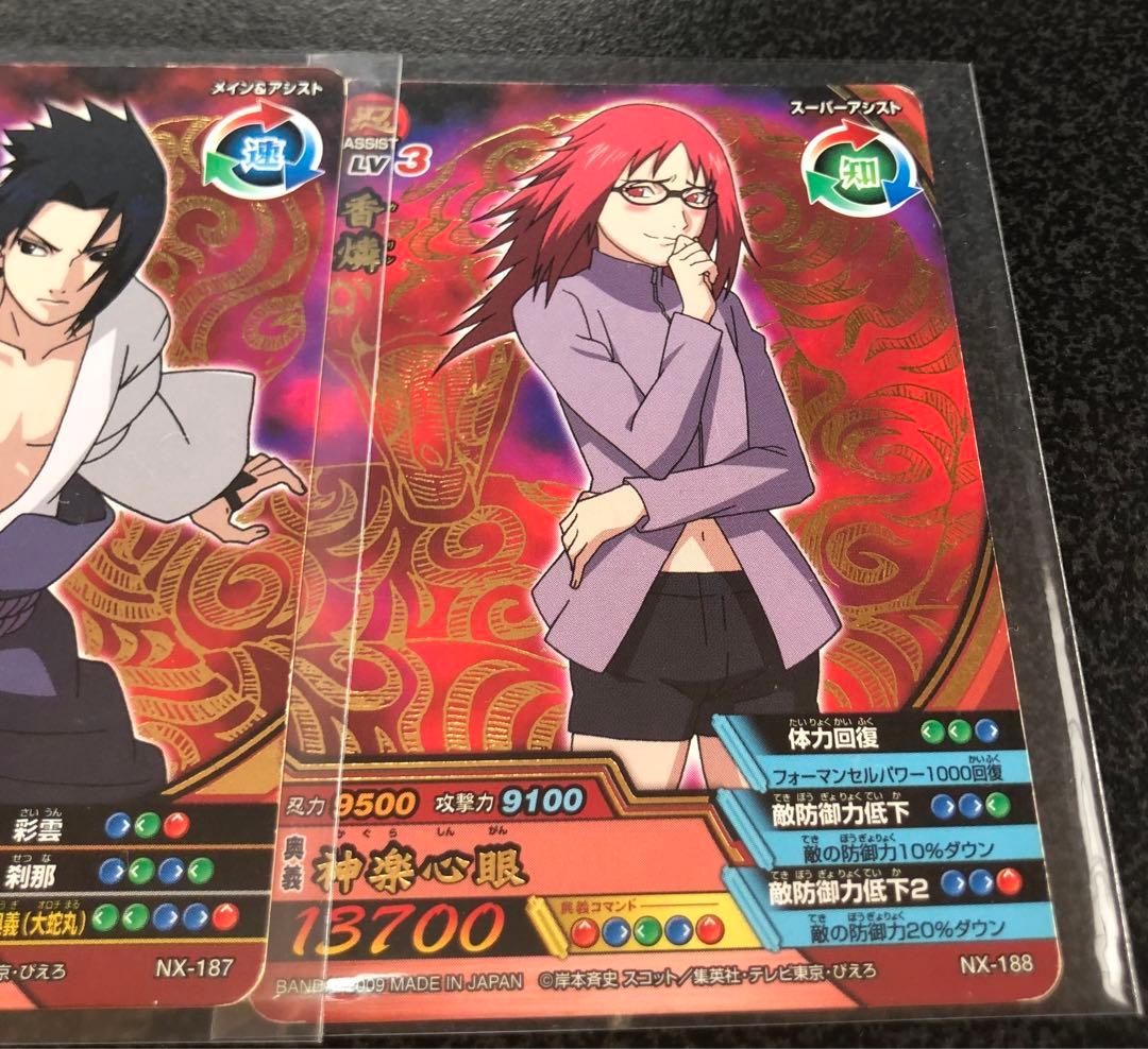 NARUTO ナルトカード ナルティメットクロス 蛇メンバー 箔押しセット