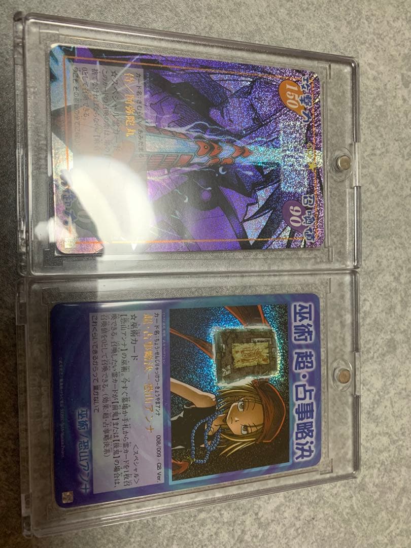 シャーマンキング　カード　超・占事略決　阿弥陀丸　アンナ　GB 応募 シャーマンキング 超・占事略決 GB GBA ジャンプ応募者全員サービス