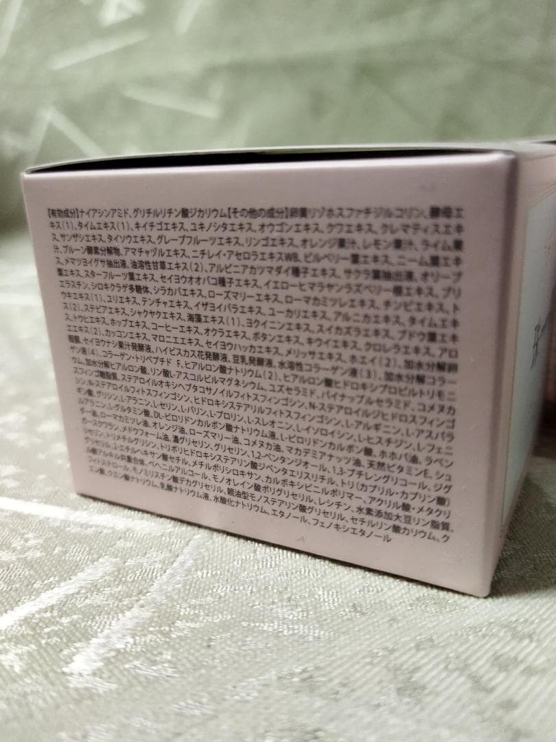 sognando 珠肌シシオール50g 未開封 ソニャンド - メルカリ