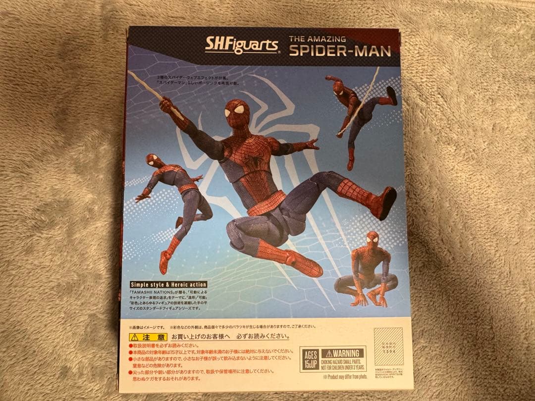 S.H.Figuarts アメイジングスパイダーマン