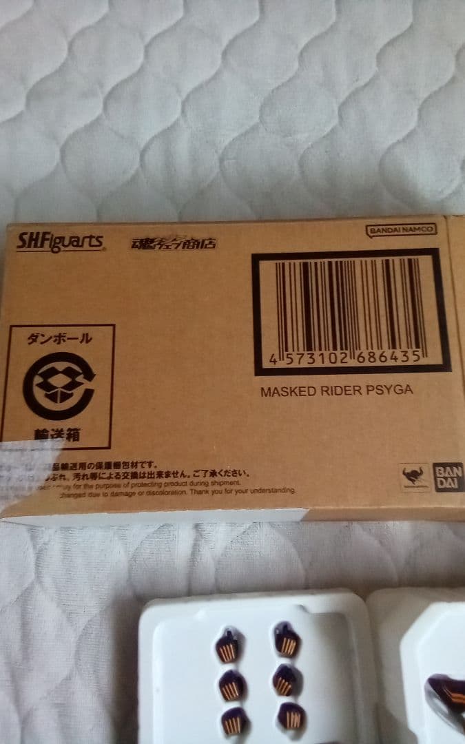 S.H.Figuarts（真骨彫製法） 仮面ライダーネクストカイザ＆エフェクト